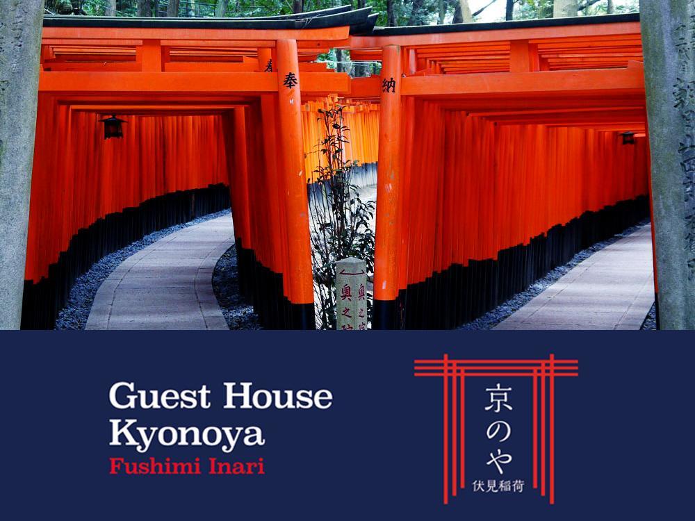 Kyonoya Fushimi Inari Villa Kyoto Eksteriør bilde