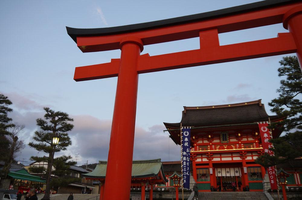 Kyonoya Fushimi Inari Villa Kyoto Eksteriør bilde