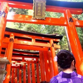Kyonoya Fushimi Inari Villa Kyoto Eksteriør bilde